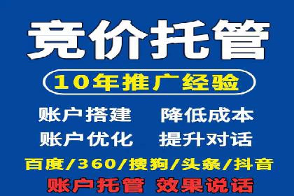 案例剖析：不同预算下的百度关键词推广策略